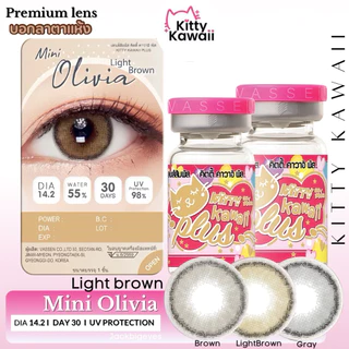 Kitty Kawaii Contact Lens : Mini Olivia คอนแทคเลนส์คิตตี้ คาวาอิ พัส