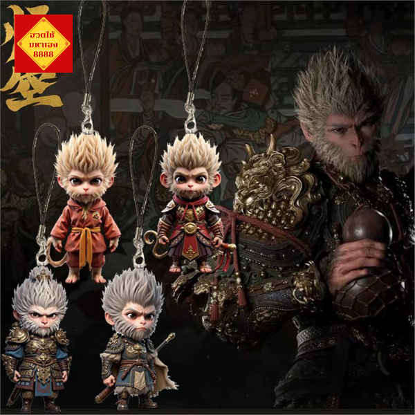 จี้อะครีลิกแบน พวงกุญแจ Wukong