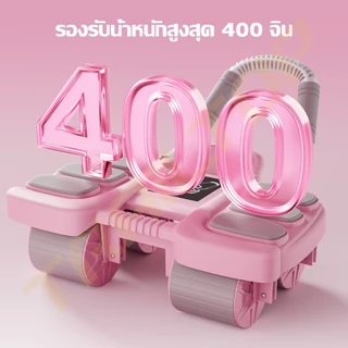 TRAILTOP ลูกกลิ้งบริหารหน้าท้อง เครื่องออกกำลังกายหน้าท้องแบบเลื่อนกลับอัตโนมัติ ที่ออกกกำลังกาย