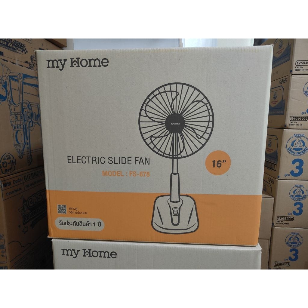 พัดลมไฟฟ้า my home พัดลมตั้งพื้นขนาด 16 นิ้ว