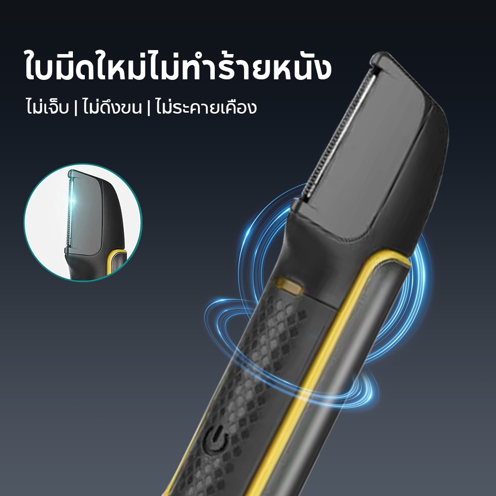 Babonir เครื่องกำจัดขน Body Hair Trimmer โกนขนตามร่างกาย เครื่องโกนหนวดไฟฟ้า เล็มขน โกนขน กำจัดขน ไม่บาดกันน้ำ ราคา ถูกที่สุด ดีลบีเคเค แกลเลอรีภาพที่ 4