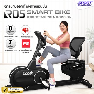 [New Arrival] SPORT SYNOLOGY R05 ULTRASOFT & SILENTIUM TECHN…