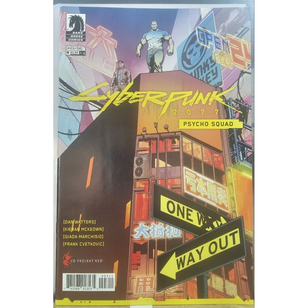 Cyberpunk 2077: Psycho Squad #3 (of 4)