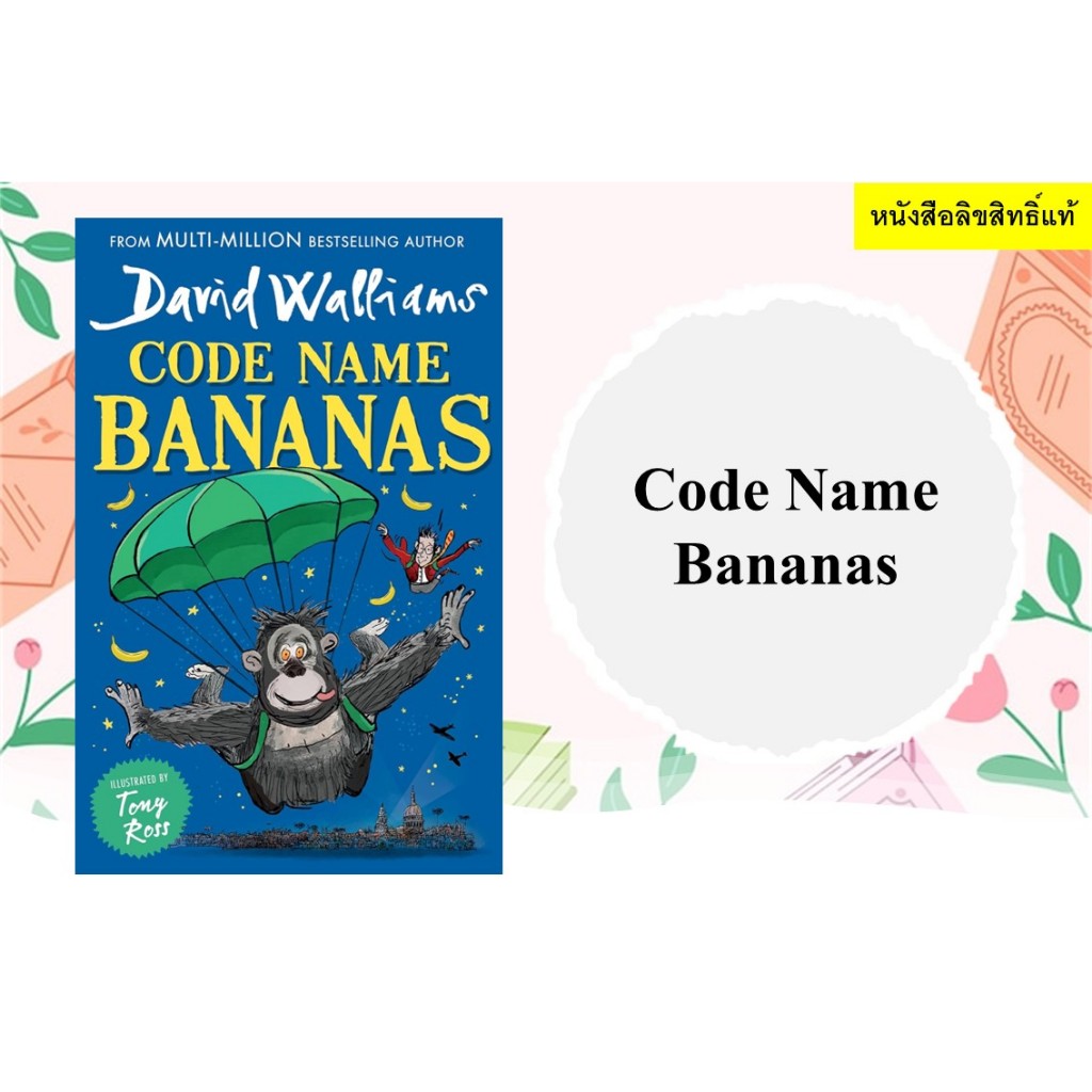 Code Name Bananas (English Book)