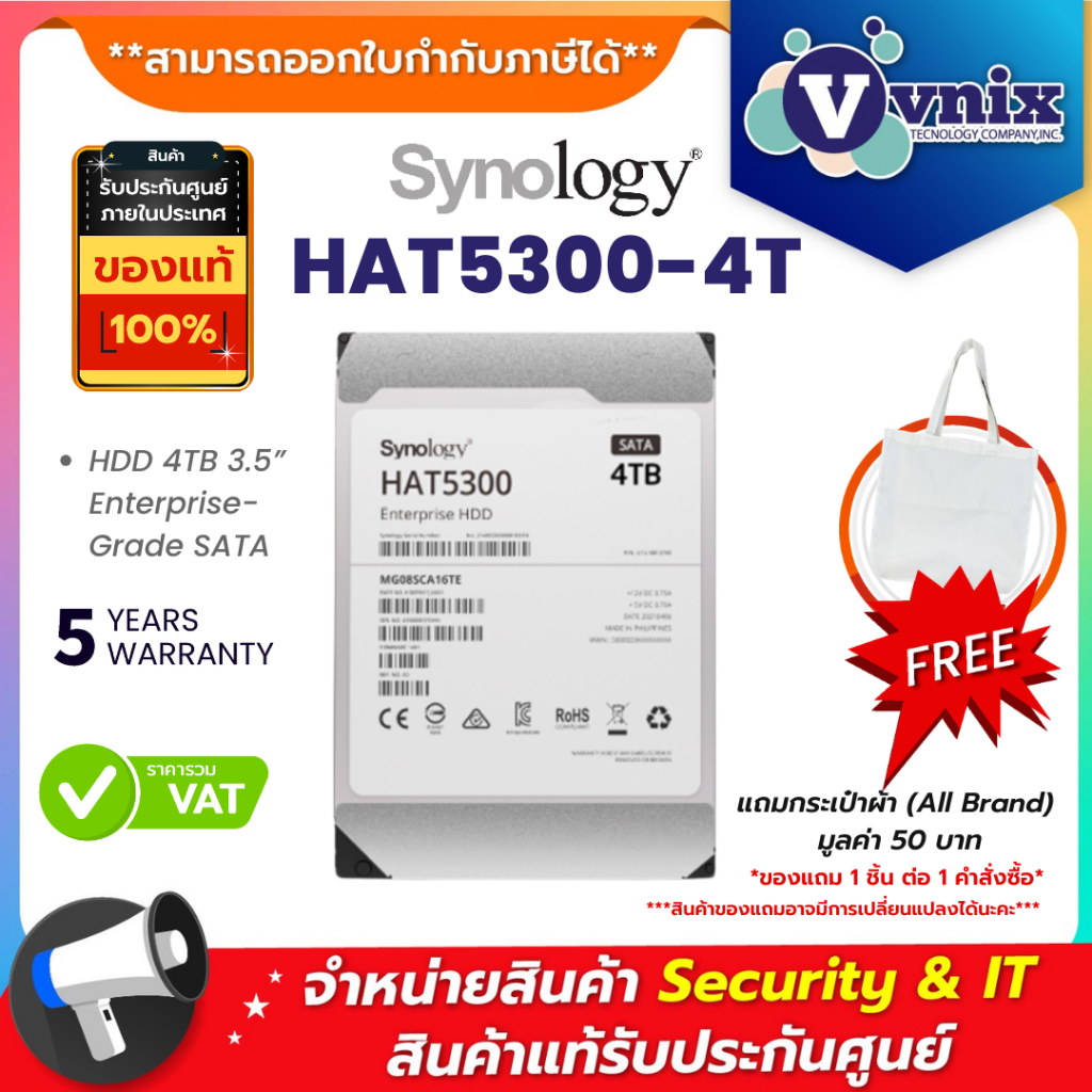 HAT5300-4T Synology HDD 4TB 3.5” Enterprise-Grade SATA By Vnix Group