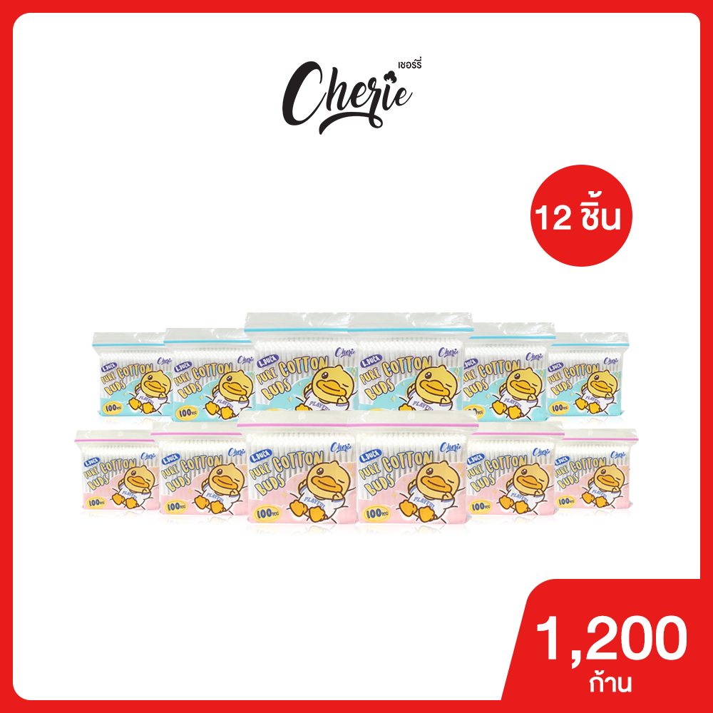 (12 ซอง) B.Duck - สำลีก้าน 100 ก้าน ผลิตจากฝ้ายบริสุทธิ์ 100%