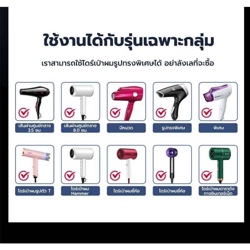 เครื่องกระจายผม เครื่องกระจายผมจัดแต่งทรงผมแบบอัจฉริยะ อินเตอร์เฟซสากล เครื่องเป่าลมกระจาย ที่ม้วนผม รูปที่ 5