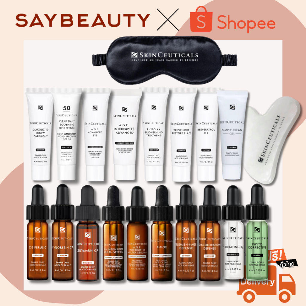 🛍️ส่งทุกวัน🛍️ 𝑺𝙠𝒊𝙣𝒄𝙚𝒖𝙩𝒊𝙘𝒂𝙡𝒔 Deluxe Size *รับประกันของแท้* สกินแคร์ Skinceuticals ขนาดพกพา