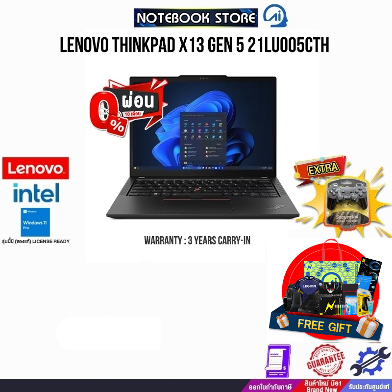 [ผ่อน 0% 10 ด.]LENOVO THINKPAD X13 GEN 5 21LU005CTH/Ultra 7 155U/ประกัน 3 Years