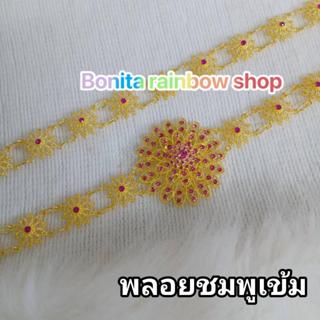 สร้อยสังวาลย์ เครื่องประดับชุดไทย สังวาลย์ชุดไทย MSM2003