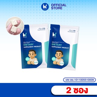 Kisslip Mixed Fruit Flavor 2 ซอง ลูกอมเอนไซม์ รสผลไม้ ช่วยอา…