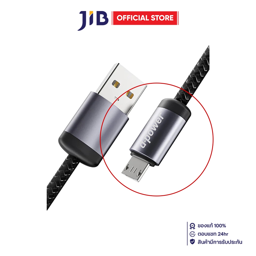 CHARGER CABLE (สายชาร์จ) D-POWER CB-X55 USB-A TO MICRO USB FAST CHARGING DATA CABLE - BLACK