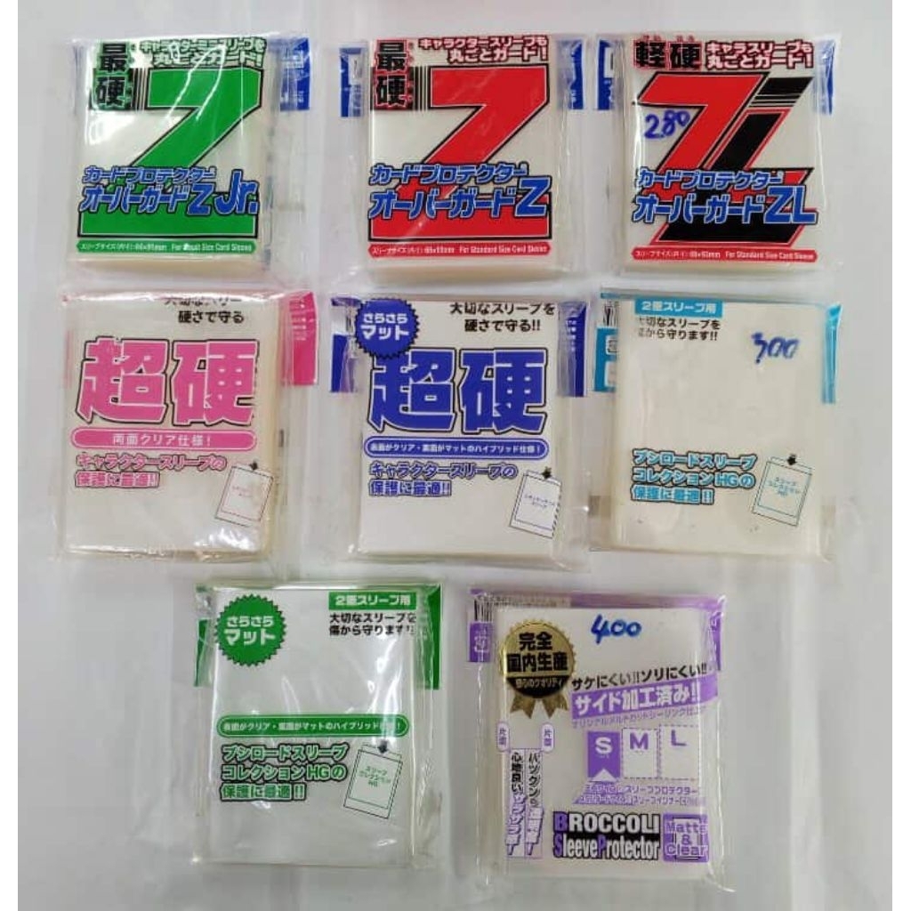 Sleeve ProtectorsซองคลุมSleeveแบบอ่อน-แข็ง