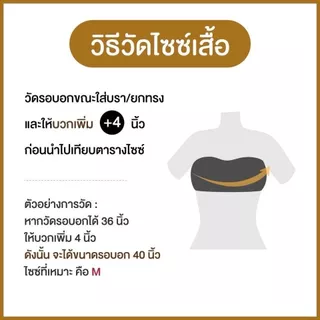 เสื้อคอกลมแขนสั้นหญิง ชุดขาวปฏิบัติธรรมผ้าฝ้ายแท้ ใส่สบาย ไม่ร้อน