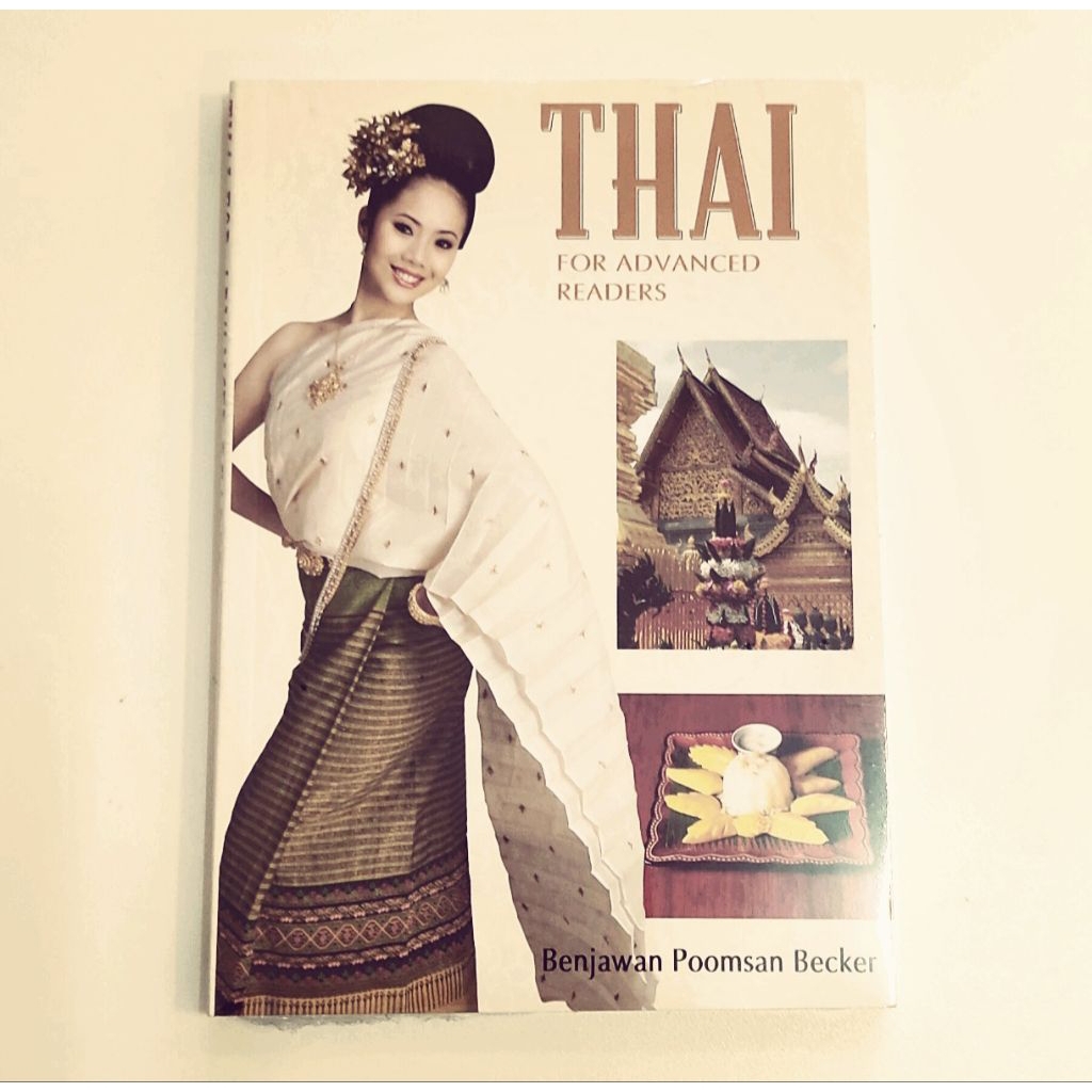 หนังสือ Thai for Advanced Readers Book (How to learn Thai Language in English version พร้อมส่งฟรี)