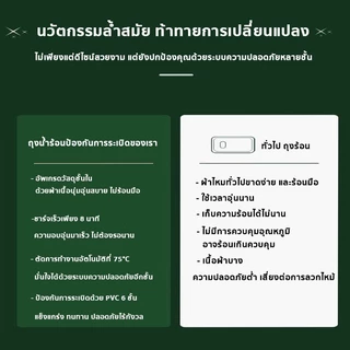 osiden กระเป๋าน้ำร้อน กันระเบิด กระเป๋าน้ำร้อนไฟฟ้า ไม่ต้องเติมน้ำเอง มันร้อนตลอดทั้งวัน ประคบร้อน