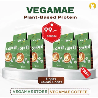 [โปรโมชั่นรายการ The people show ซื้อ5 แถม 5] Vegamae Coffee กาแฟเวกาเม่ สูตรผสม Apple Cider Vinegar