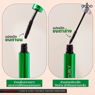 ถูก/แท้/มีไลฟ์ (สีดำ) มาสคาร่า อายไลน์เนอร์เขียว ODBO BQ Cover Mascara Liquid Eyeliner ฉลากไทย มาสคาร่า อายไลเนอร์ ติดทน