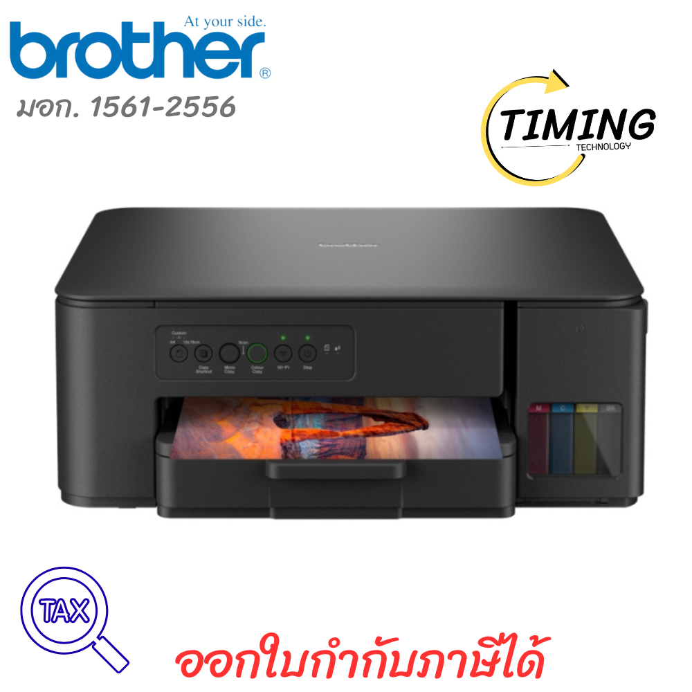 Brother Ink Tank Printer Wi-Fi (PSC) ( รุ่น DCP-T430W ) เครื่องปริ้น  เช็คสินค้าก่อนสั่งซื้อ