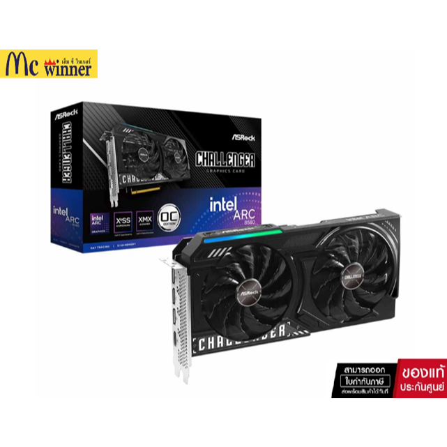VGA (การ์ดแสดงผล) ASROCK INTEL ARC B580 CHALLENGER 12GB OC - 12GB GDDR6 (B580 CL 12GO)