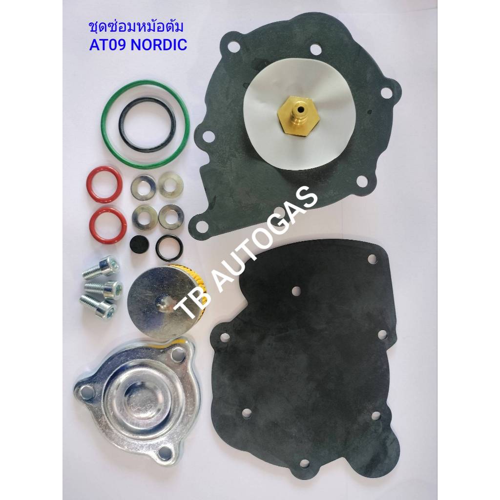 ชุดซ่อมหม้อต้ม AT09 NORDIC ITALY RGAT2085V