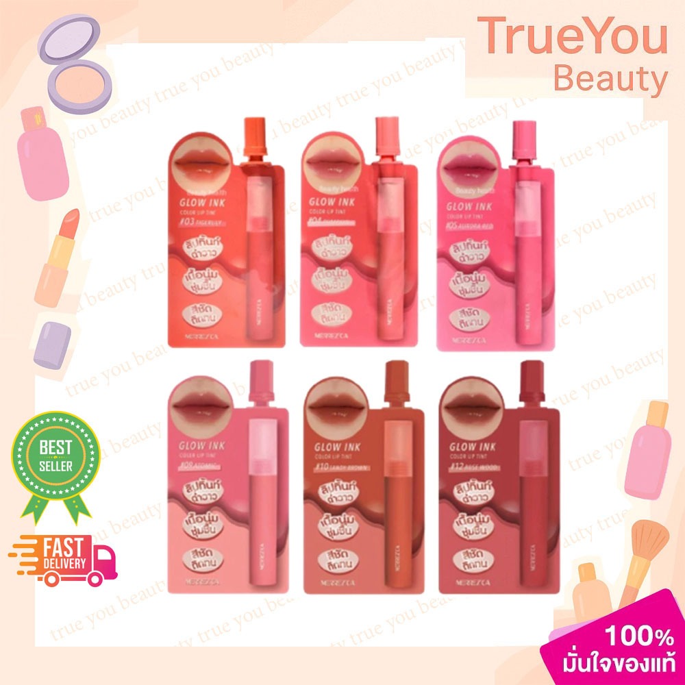 (1ซอง)Merrezca Glow ink Color เมอร์เรซกา โกลว์ อิงค์ คัลเลอร์ ลิป ทินท์