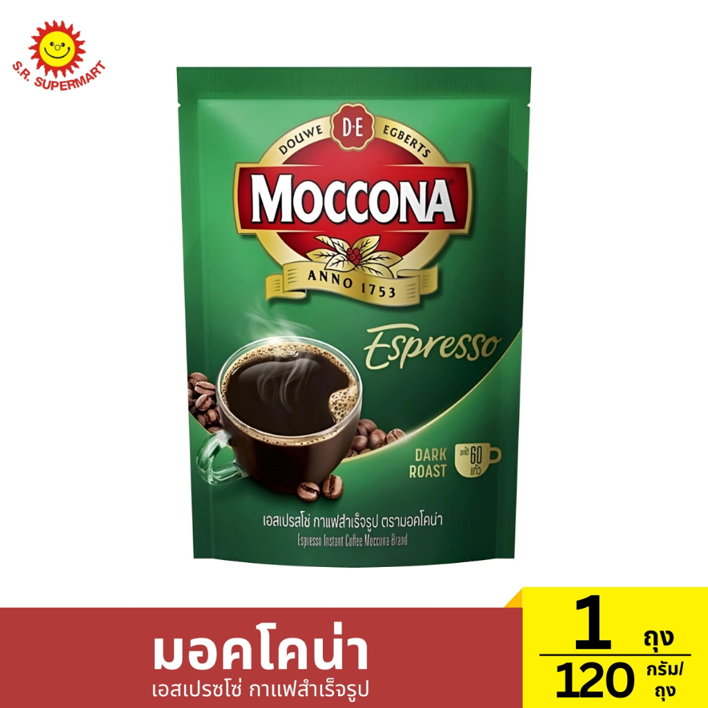 มอคโคน่า เอสเปรซโซ่ กาแฟสำเร็จรูป 120 กรัม
