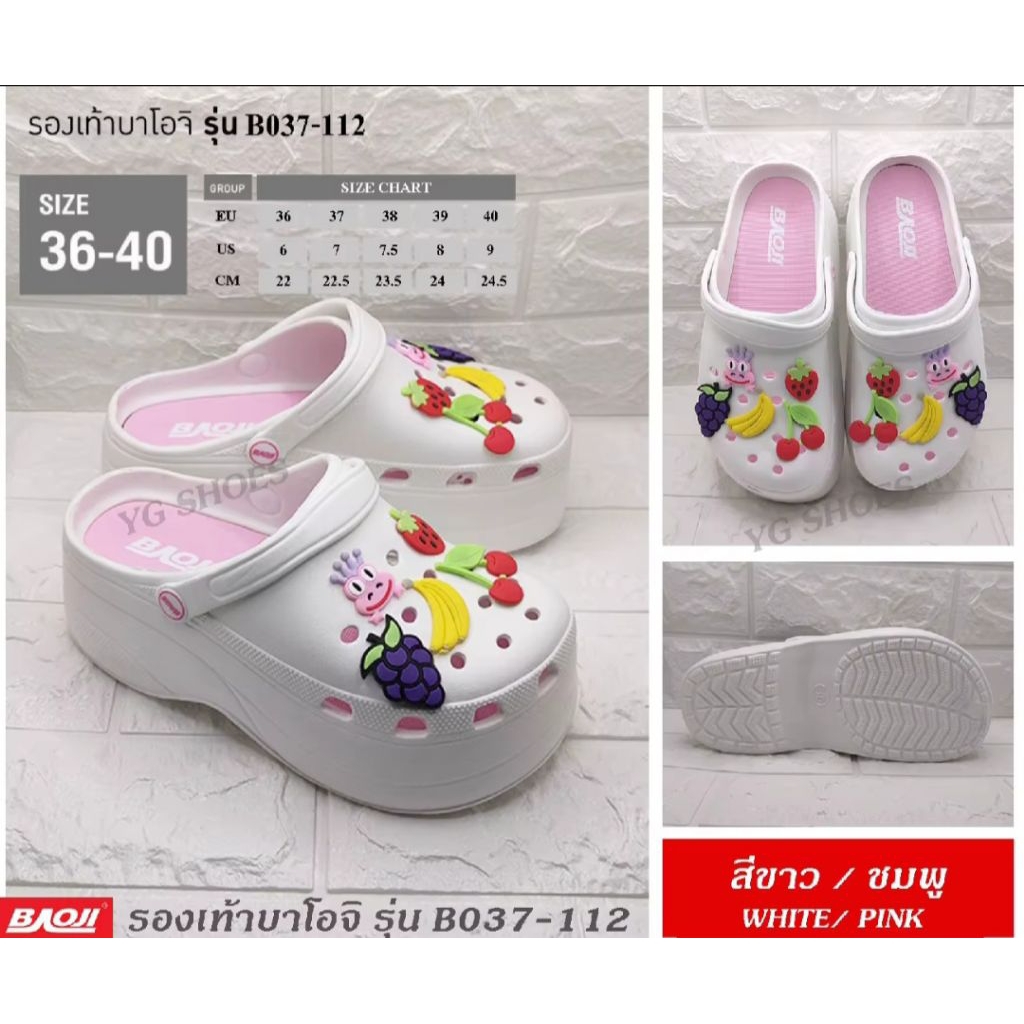 รองเท้าหัวโต ยี่ห้อBaoji มีไซค์36-40 พร้อมส่งทุกสีค่ะ