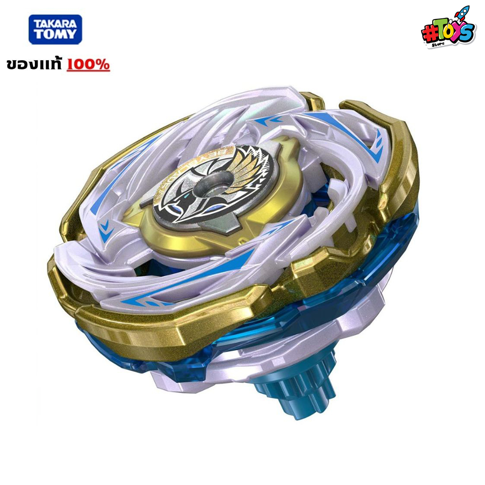 [พร้อมส่ง]BEYBLADE X CX-00 Valkyrie Bolt S4-70V Metal Coat Gold