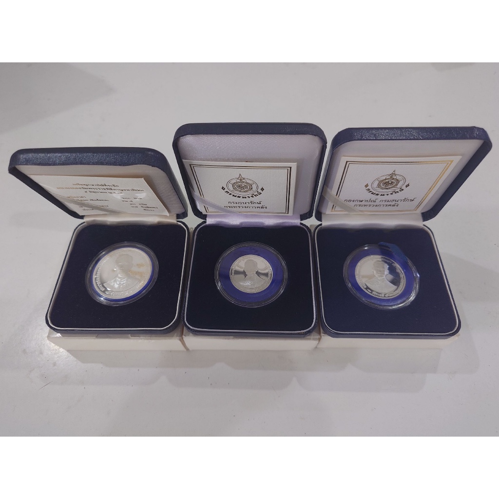 เหรียญเงินขัดเงา กาญจนาภิเษก รัชการที่9 (ครบชุด150-300-600 บาท) 2539 พร้อมกล่องหนัง
