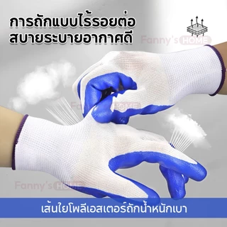 ✨พร้อมส่ง 12คู่ ✨ถุงมือไนลอน ถุงมือทำสวน 12คู่ ฟรีไซส์ ถุงมือช่าง ยืดหยุ่น ระบายอากาศดี กันบาด กันลื่น กันน้ำมัน