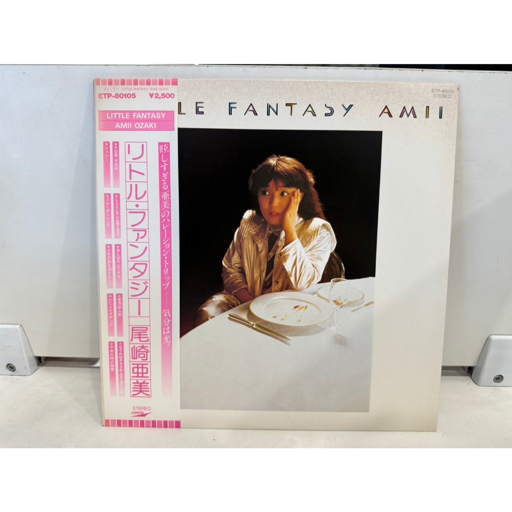 1LP Vinyl Records แผ่นเสียงไวนิล   リトル・ファンタジー   (J6D35)