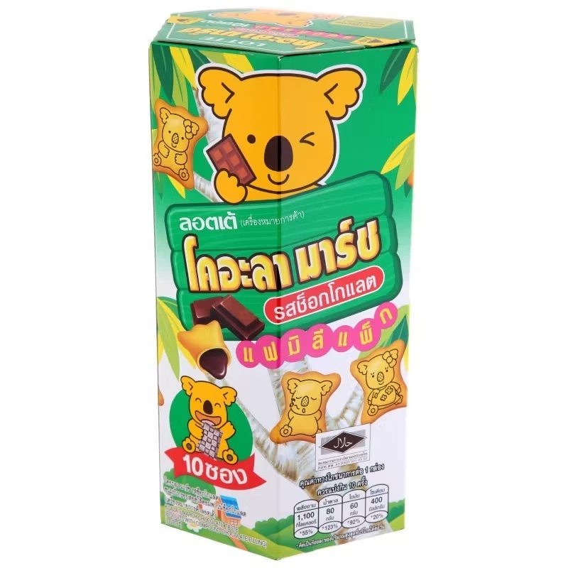 LOTTE ลอตเต้โคอะล่ามาร์ซกิ๊ฟเซ็ท 195กรัม [8852008300079]