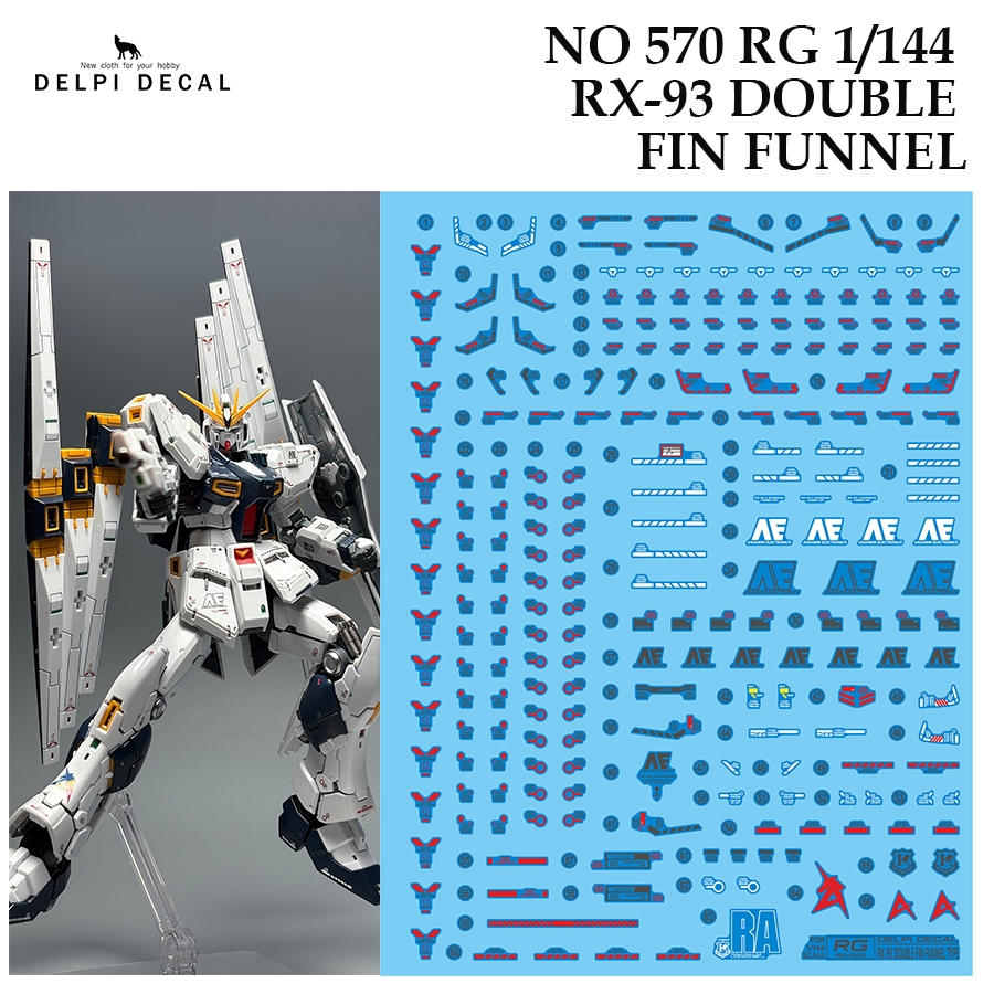 ดีคอลน้ำ [DELPI] 570 RG1/144 RX 93 NU GUNDAM DOUBLE FIN FUNNEL TYPE GUNDAM WATER SLIDE DECAL