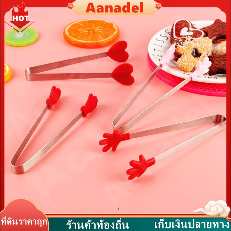 🔴AA🔴 ที่คีบอาหารปลายซิลิโคน ขนาด5นิ้ว สำหรับคีบขนม น้ำตาล น้ำแข็ง อาหารขนาดเล็ก ขนมปัง ที่คีบซิลิโคนลายหัวใจ มือ ถุงมือ - รูปที่ 2