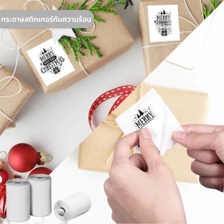สติ๊กเกอร์ ใช้ได้กับกระดาษมีกาวในตัว สำหรับเครื่องปริ้นพกพา Paperang Peripage กันน้ำ