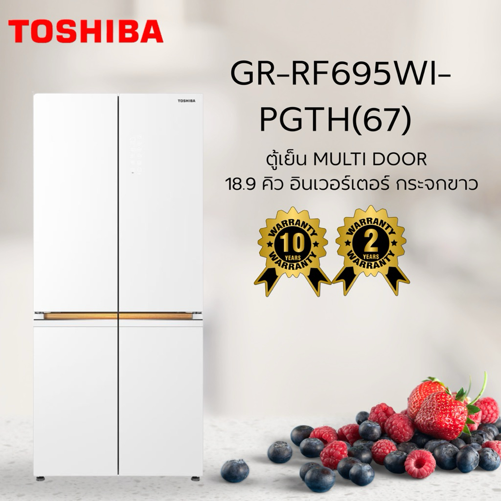 ตู้เย็น MULTI DOOR TOSHIBA GR-RF695WI-PGTH(67) 18.9 คิว อินเวอร์เตอร์ กระจกขาว