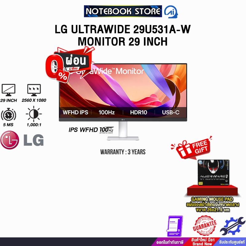 [ผ่อน 0% 6 ด.]LG ULTRAWIDE 29U531A-W MONITOR 29 INCH (IPS WFHD 100Hz)/ประกัน 3 Years