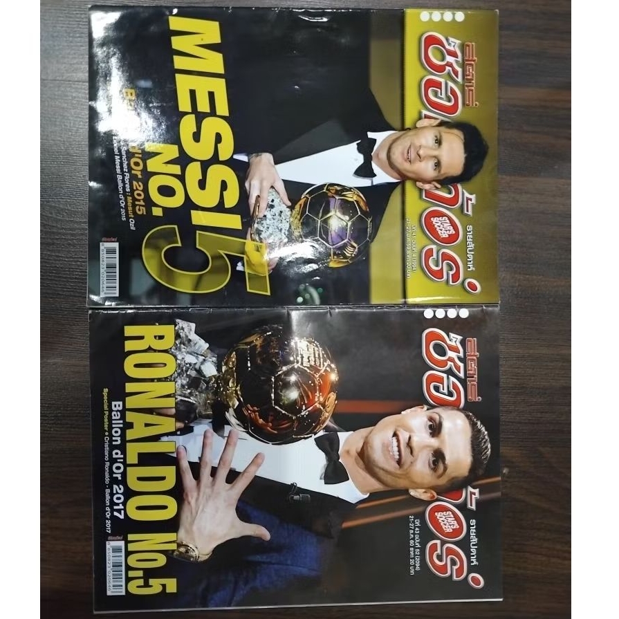 star soccer Ballon d'or part2