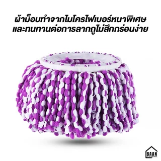 ้เก็บโค้ดหน้าร้านลด30.- 📍Premium mop ไม้ถูพื้น พรีเมี่ยม ไม้ถูพื้นหมุนได้ 360 องศา ไม้ถูพื้นสแตนเลส แข็งแรงทนทาน ไม้ม็อบ