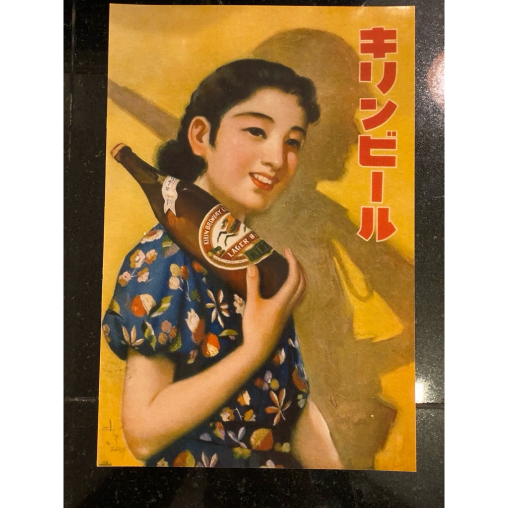 โปสเตอร์ญี่ปุ่นผู้หญิงแบกขวดเบียร์  KIRIN BEER 29x20cm. 🇯🇵