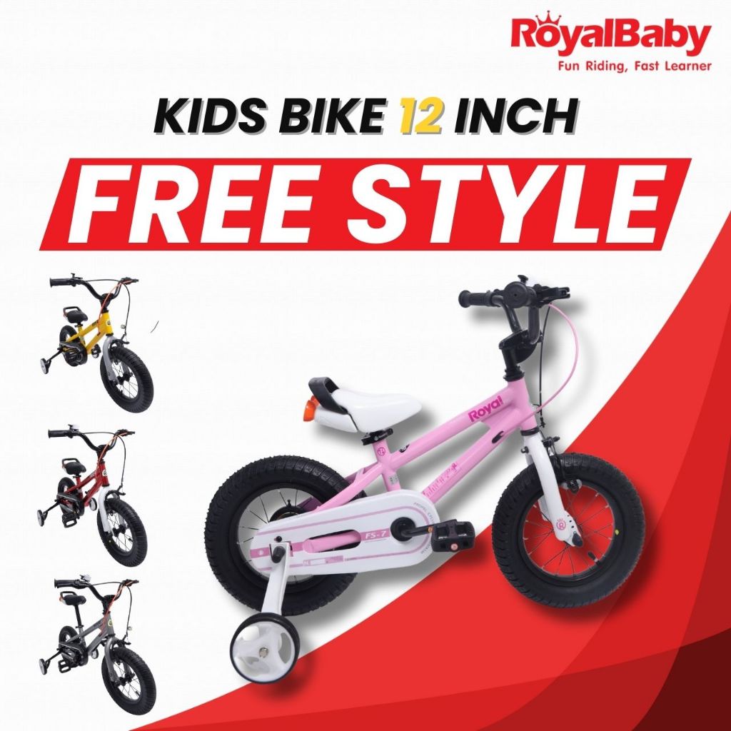 ROYALBABY FREESTYLE จักรยานเด็ก 12 นิ้ว รุ่นยอดนิยม แบรนด์แท้จากอเมริกา by EM MOTOR