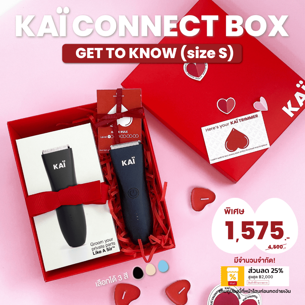 Kai grooming Gift Box ของขวัญ KAI Trimmerเครื่องเล็มขนน้องชายKaigrooming การ์ดและเกมสุดแซ่บให้คุณผู้