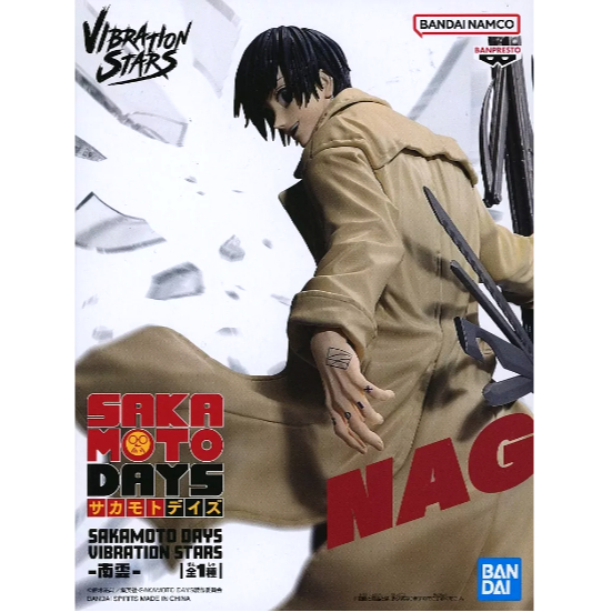 Figure Nagumo SAKAMOTO DAYS VIBRATION STARS ของแท้จากญี่ปุ่น