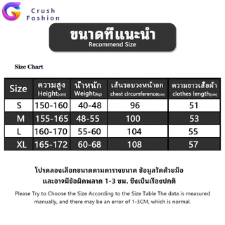 Crush พร้อมส่ง ทรงหลวม เสื้อยืดเปิดไหล่ เสื้อเเขนสั้นผู้หญิง ใส่เเบบเปิดไหล่ได้ ผ้านิ่ม