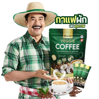 กาแฟผัก ตรา ยูมิโกะ กาแฟเพื่อสุขภาพ ไม่มีไขมัน ไม่มีน้ำตาล สารสกัดอัดแน่น 1 ห่อมี 60 ซอง / ปริมาณ 10 กรัมต่อซอง