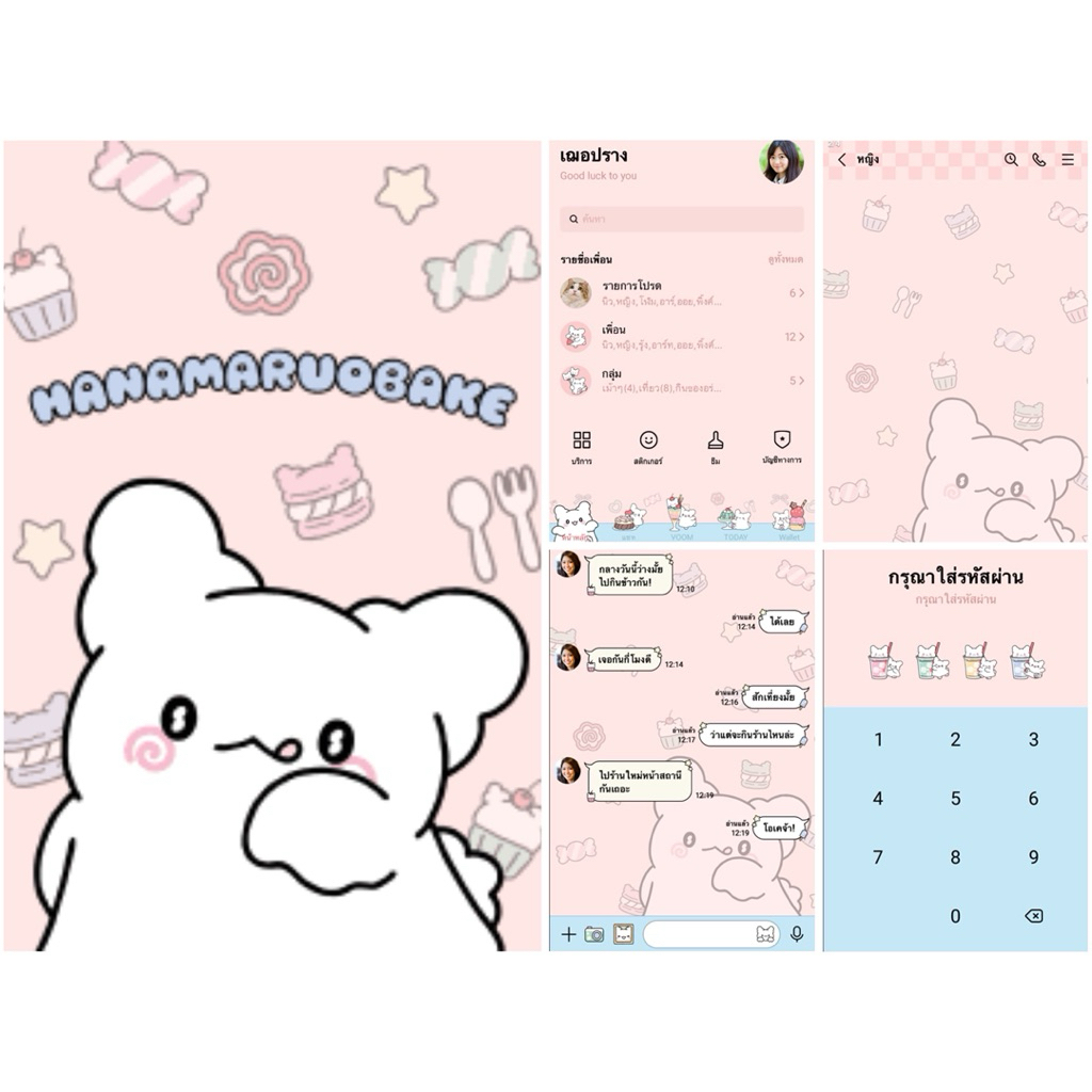สติกเกอร์ไลน์  ธีมไลน์  Hanamaru Obake น้องผีโอบาเกะสุดน่ารัก ที่มาพร้อมสีพาสเทลละมุนตา   ไม่มีขายในไทย❗️
