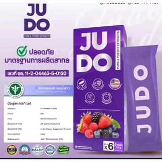 JUDO จูโด้ อาหารเสริม ชาย ชนิดผงกรอกปาก แบบเฉพาะกิจ ท่านชาย มีเซตทดลอง [ไม่ระบุชื่อสินค้าหน้ากล่อง]
