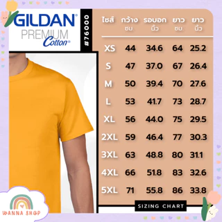 พร้อมส่ง🔥เสื้อยืด Gildan Premium Cotton แขนสั้น ดำ 36C USA พรีเมี่ยม แท้100%