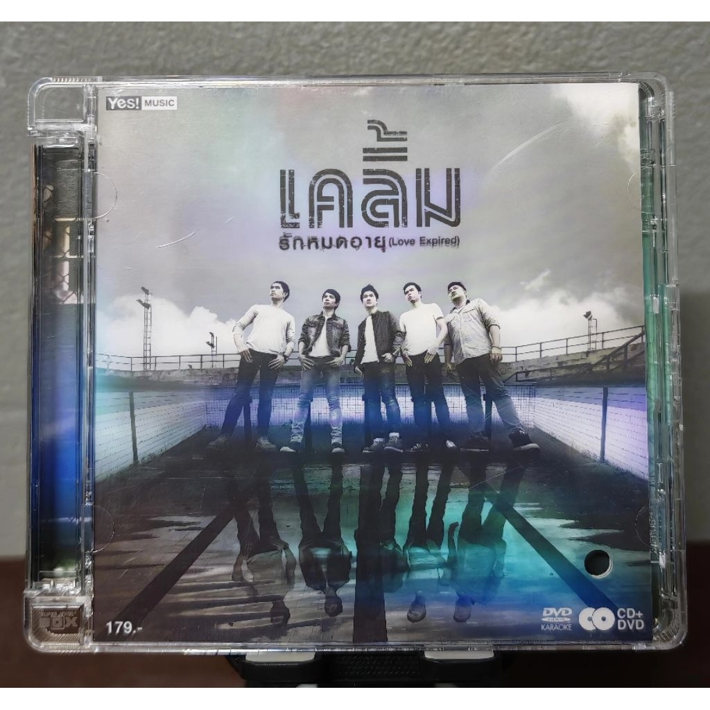 (CD+DVD) : เคลิ้ม อัลบั้ม รักหมดอายุ (มือ2)